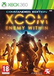Xbox 360 | XCOM: Enemy Within | ПЕРЕНОС