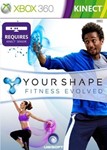 Xbox 360 | Your Shape: Fitness Evolved | ПЕРЕНОС