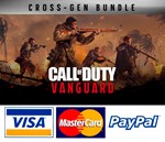Call of Duty Vanguard Cross-Gen | XBOX ⚡️КОД СРАЗУ 24/7