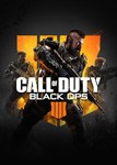 Call of Duty Black Ops 4 | XBOX ⚡️КОД СРАЗУ 24/7