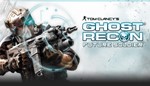 Ghost Recon Future Soldier | XBOX ⚡️КОД СРАЗУ 24/7