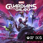 Marvel´s Guardians of the Galaxy | Xbox *Ключ/Код