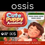 Cute Puppy Academy | Xbox Ключ/Код