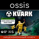 Kvark | Xbox Ключ/Код