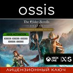 The Elder Scrolls Online 2025 Premium | Xbox Ключ/Код