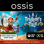 Trident´s Tale | Xbox Series X|S Ключ/Код