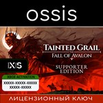 Tainted Grail The Fall of Avalon Supporter | Xbox Ключ