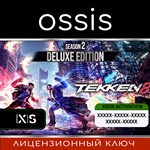 TEKKEN 8 Season 2 Deluxe | Xbox Series X|S Ключ/Код