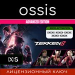 TEKKEN 8 Advanced Edition | Xbox Series X|S Ключ/Код