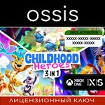 Childhood Heroes 3 in 1 | Xbox Series X|S Ключ/Код