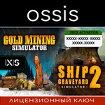 Mine Ship Bundle | Xbox Ключ/Код