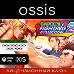 Capcom Fighting Collection 2 | Xbox Ключ/Код