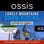 Lonely Mountains Snow Riders Supporter B | Xbox Ключ