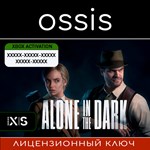Alone in the Dark | Xbox Series X|S Ключ/Код