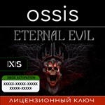 Eternal Evil | Xbox Series X|S Ключ/Код