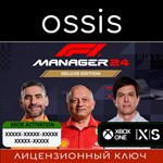 F1 Manager 2024 Deluxe Edition | Xbox Ключ/Код