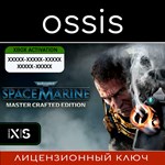 Warhammer 40000 Master Crafted | Xbox Ключ/Код