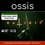 Outlast 2 | Xbox Ключ/Код