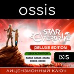 Star Overdrive: Deluxe | Xbox Series X|S Ключ/Код