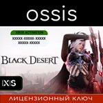 Black Desert: Standard | Xbox Series X|S Ключ/Код