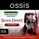Black Desert: Heroic Edition | Xbox Series X|S Ключ/Код