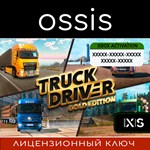 Truck Driver Gold Edition | Xbox Series X|S Ключ/Код