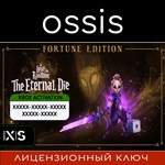 Lost In Random The Eternal Die Fortune | Xbox Ключ/Код