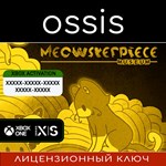 Meowsterpiece Museum Bundle | Xbox Ключ/Код