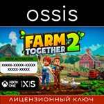 Farm Together 2 | Xbox Ключ/Код