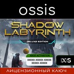Shadow Labyrinth Deluxe | Xbox Series X|S Ключ/Код