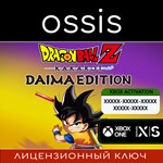 DRAGON BALL Z KAKAROT DAIMA EDITION | Xbox Ключ/Код