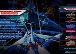 GRADIUS ORIGINS | Xbox Series X|S Ключ/Код