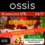 Grounded 2 Founders Edition | Xbox Series X|S Ключ/Код