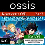 EDENS ZERO | Xbox Series X|S Ключ/Код