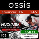 WUCHANG: Fallen Feathers Deluxe Edition Xbox Ключ/