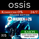 Madden NFL 26 Deluxe Edition | Xbox Series X|S Ключ/Код