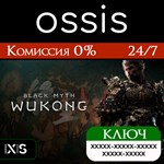 Black Myth: Wukong | Xbox Series X|S Ключ/Код