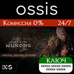 Black Myth: Wukong Deluxe | Xbox Series X|S Ключ/Код