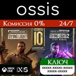 Dying Light Collection | Xbox Series X|S Ключ/Код