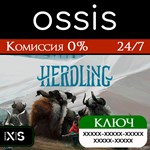 Herdling | Xbox Series X|S Ключ/Код