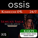 Senua’s Saga: Hellblade II | Xbox Series X|S Ключ/Код