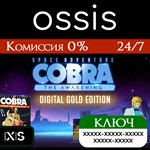 Space Adventure Cobra - The Awakening Gold | Xbox Ключ