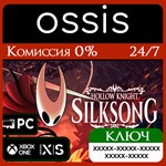 Hollow Knight: Silksong | Xbox Ключ/Код