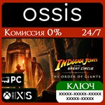 Indiana Jones The Order of Giants DLC Xbox Ключ/Код