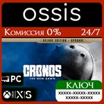 Cronos The New Dawn Deluxe Upgrade DLC Xbox Ключ/Код