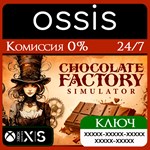 Chocolate Factory Simulator Xbox Series X|S Ключ/Код