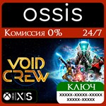 Void Crew Xbox Series X|S Ключ/Код