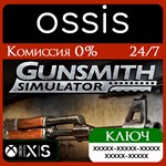 Gunsmith Simulator Xbox Series X|S Ключ/Код
