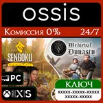 Medieval & Sengoku Dynasty Xbox Series X|S Ключ/Код