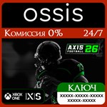 Axis Football 2026 Xbox Ключ/Код